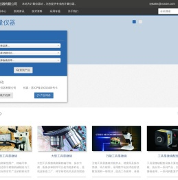 测量工具显微镜价格,数显万能工具显微镜生产厂家_景通计量仪器