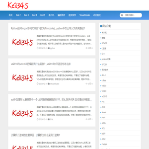 Keil345软件_Keil软件