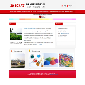 Hangzhou Skycare I/ECo.,Ltd.