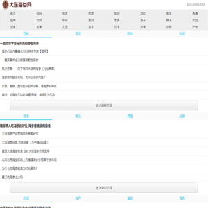 大连海参怎么发 海参的家常做法 大连海参网