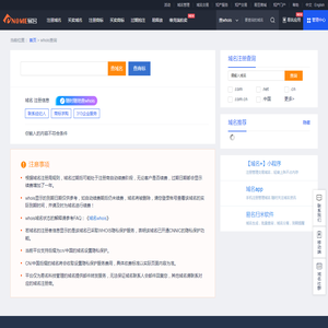 域名京东china.com Whois查询,域名京东china.com注册信息查询,域名京东china.com网站信息查询