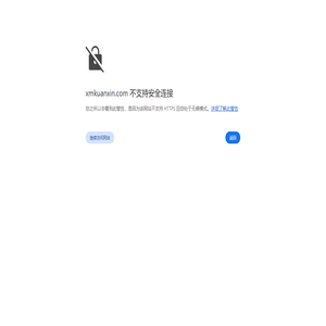 厦门宽信 | 专利申请_商标注册_版权登记 | 厦门市宽信知识产权代理有限公司