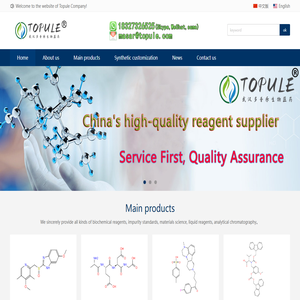 多普乐试剂网（topule reagent website,Wuhan Topule Biopharmaceutical Co., Ltd）