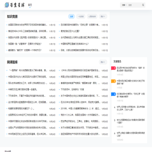 答案星球-大学课后习题答案网课题库！