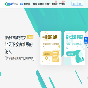 爱改重降重_毕业论文怎么降重_论文自动降重软件_论文降重技巧_人工论文降重
