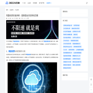 网盘收费标准详解：选择适合你的存储方案 - 360AI云盘