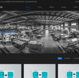 上海天琪实业有限公司-专注智能联网人脸寄存柜维修与微信二维码收费存包柜定做
