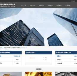 首页 | 上海华通铂银交易市场有限公司
