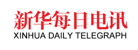 匯添富基金趙劍：投資中的“有所為有所不為”-經濟參考網 _ 新華社《經濟參考報》官方網站