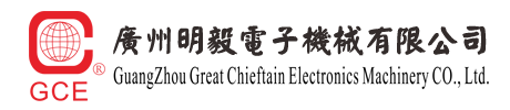 广州明毅电子机械有限公司