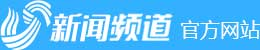 2024年02月26日《山东新闻联播》完整版_山东新闻联播  山东新闻_山东新闻广播_山东网络台_齐鲁网