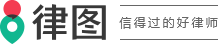 贷款忘记了逾期一天怎么办-法律知识｜律图