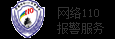 全国性报纸有哪些，全国发行报纸范围，全国性的报纸登报，遗失声明、通知公告、证书挂失_全国性发行报纸登报