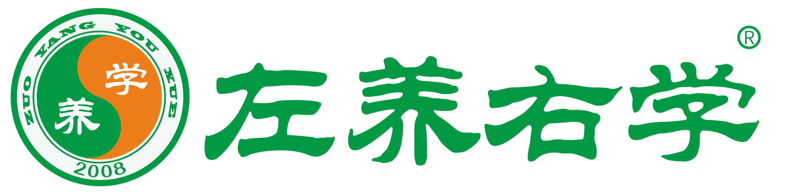 中国人民解放军南京政治学院 | 左养右学颂强学习网