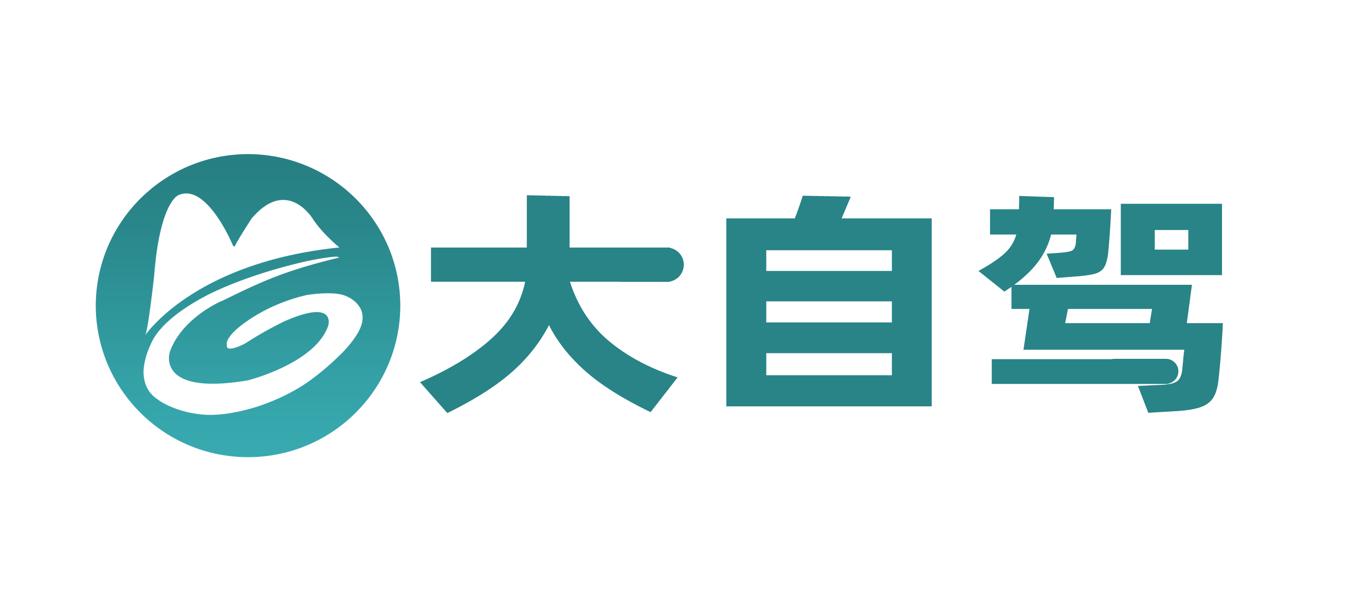 大自驾网-2025自驾游路线推荐/自驾游攻略/自驾游去哪里好玩