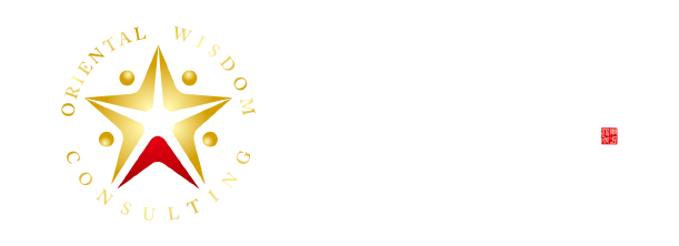 人力资源管理-人力资源管理咨询-人力资源培训-人力资源管理培训-东方大成