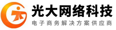 光大网络 - 成都网站建设_成都APP开发_成都电子商务解决方案提供商_成都光大网络科技公司|咨询电话:028-87966209