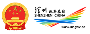 深圳市规划和自然资源局宝安管理局关于公布深圳市宝安区中医院项目新建综合楼及污水处理站《建设工程规划许可证》及总平面图的通告-深圳政府在线_深圳市人民政府门户网站