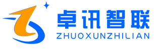 卓讯智联_数字化管理云系统[四川卓讯科技有限公司]