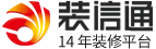 恩施装修公司哪家好？恩施装修公司排名榜_装修公司大全_装信通网